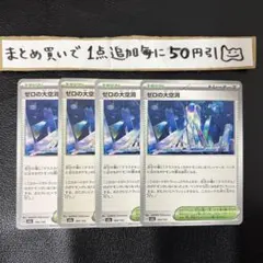 やまりょう様 リクエスト 2点 まとめ商品