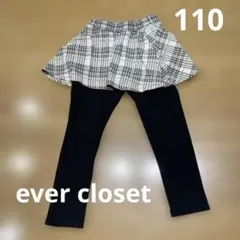 ever closet スカッツ　ベージュ　チェック柄　110