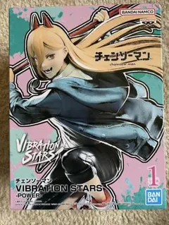 ※まとめ値引き有！チェンソーマン VIBRATION STARS-POWER-