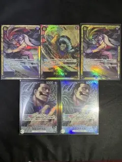 ワンピース クロコダイル カードセット