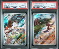 2025年最新】ニャース プロモ arの人気アイテム - メルカリ