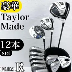 TaylorMade r5XL PLUS テーラーメイド ゴルフ クラブ セット - メルカリ
