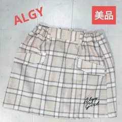ALGY　美品　スカート　150　ベージュ　チェック柄