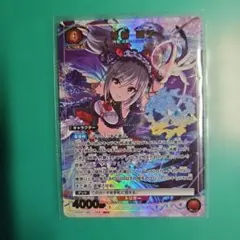 殲滅の歌声 プロモ PR SL - メルカリ