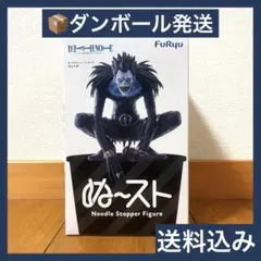 DEATH NOTE ぬーどる ストッパー フィギュア リューク