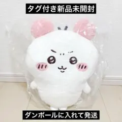 ちいかわ カニカチューシャ BIGぬいぐるみ タグ付き新品未開封 非売品