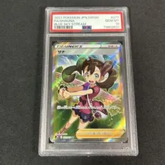 PSA10 サナSR 蒼空ストリーム PSA10】サナ SR ポケモンカード 蒼空ストリーム