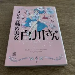 Item thumbnail for item a20226ab-a68d-446a-beb7-a5c80f90dd25