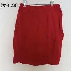 ✨一点限り✨赤　タイトスカート 【サイズ8】ボトムス　スカート　膝丈