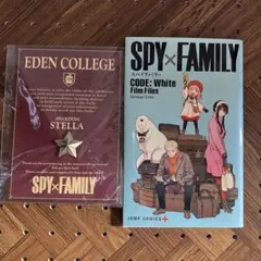 SPY×FAMILY スパイファミリー 映画特典 & ステラ ピンズ