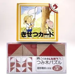 きせつカード・きおくカードセット こぐま会 小学校受験 - メルカリ
