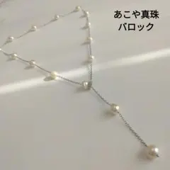 matu9562様 リクエスト 2点 まとめ商品