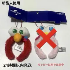 新品未使用◆USJミニカチューシャ キーチェーン キーホルダー エルモ ぬい用赤