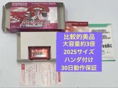 非売品】ポケモン HGSS ハートゴールド 壁掛け時計 ポケモンだいすき