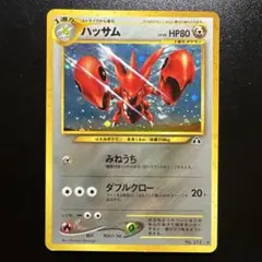 2025年最新】渦巻きホロの人気アイテム - メルカリ