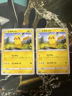 ピカチュウ　まとめ売り　026/069 ピカチュウ まとめ売り セット【026/069】 - メルカリ