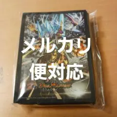 カードプロテクト