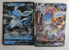 ポケモンカード　グレイシアV　グレイシアVMAX