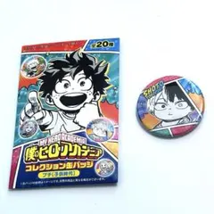 僕のヒーローアカデミア 轟焦凍 幼少期 子供時代 原作 缶バッジ - メルカリ