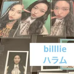 2026年最新】billlie ハラム トレカの人気アイテム - メルカリ