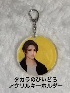 2026年最新】岩瀬 タカラのびいどろの人気アイテム - メルカリ