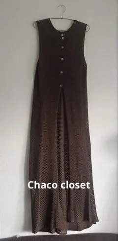 【Chaco closet】ノースリーブ ロングワンピース ジレ　ブラウン