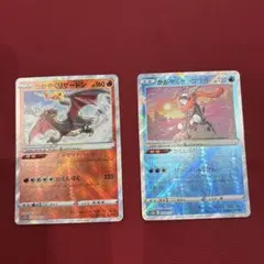 かがやくゲッコウガ かくしふだ、かがやくリザードン・フーディン 合計