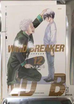 ウィンブレ展 ランダム缶マグネット 12巻 梅宮一 - メルカリ