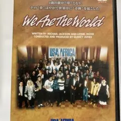 2026年最新】we are the world cdの人気アイテム - メルカリ