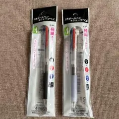 極細ボールペン 0.38mm 2本セット