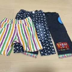 90 子供用パンツ 3点セット ブラック ネイビー他 まとめ売り