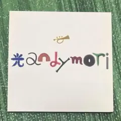 【廃盤・激レア】andymori「光」 2025年最新】andymori 光の人気アイテム - メルカリ