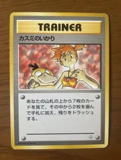 2025年最新】カスミのいかりの人気アイテム - メルカリ