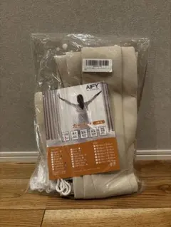 遮光・断熱ベージュカーテン 2枚入 100x135cm