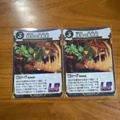 2026年最新】虫神器 lr セットの人気アイテム - メルカリ