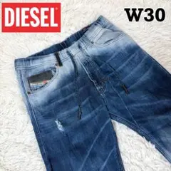 DIESEL ジョグジーンズ W30 NARROT ストレッチ ダメージ加工