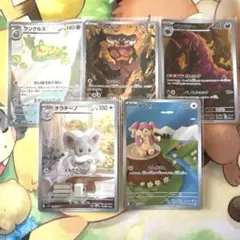 ポケモンカード AR 5枚　まとめ売り　ブラックボルト　チラチーノ　タブンネ