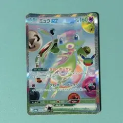 ポケモンカード ミュウex FUR