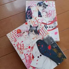 Item thumbnail for item 775bc63b-baa4-40ab-ba90-c5dd8d440949