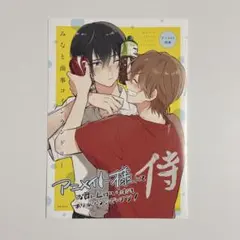 2026年最新】ゆずパンフレットの人気アイテム - メルカリ