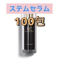 MT ステムクリーム 保湿クリーム 30g 新品未開封 メタトロン - メルカリ