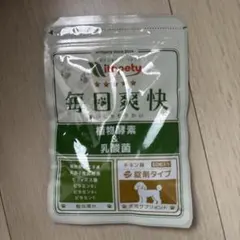 毎日爽快 植物酵素 & 乳酸菌 犬用サプリメント60粒 - メルカリ