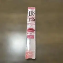 CEZANNE Shade Lip Maker 02 クールピンク