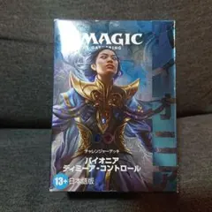 2025年最新】チャレンジャーデッキの人気アイテム - メルカリ