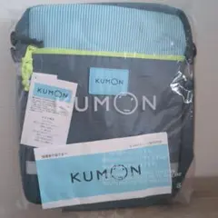 【新品未開封】KUMON リュック