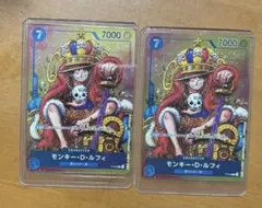 ONE PIECEカード モンキーD・ルフィ 週刊少年ジャンプ特別付録P-043