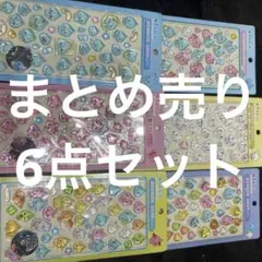 ボンボンドロップシール