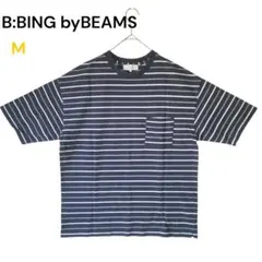 ビーミングバイビームス【M】 ネイビーホワイトグレー ストライプ Tシャツ