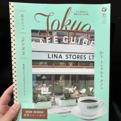 Item thumbnail for item f8e7c82c-4112-4aa4-8c65-e7937cc63ce1