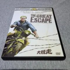 THE GREAT ESCAPE 　大脱走